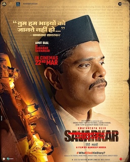 swatantra-veer-savarkar-reviews life Working Women Randeep Hooda delivers a powerful performance in Swatantra Veer Savarkar, but the film's portrayal of the controversial freedom fighter is sure to spark debate. This review explores the movie's depiction of Savarkar's life, ideology, and legacy, while also considering the film's historical accuracy and potential biases. Is Swatantra Veer Savarkar a brave biopic or a one-sided glorification? Read our review to find out!