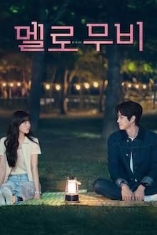 Melo-Movie Working Women